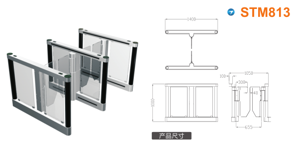 南京江宁区速通门STM813