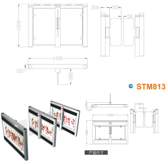 南京江宁区速通门STM813