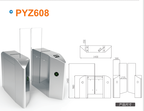 南京江宁区平移闸PYZ608