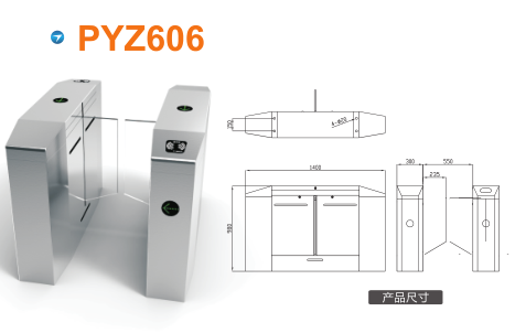 南京江宁区平移闸PYZ606