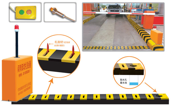 南京江宁区V5 嵌入式闯岗自动扎胎器（阻车器）